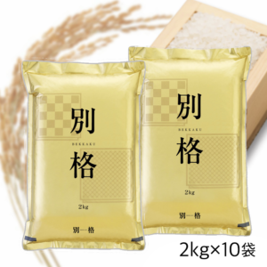 イセヒカリ<span class="sp-break">白米<span><span class="sp-break">2kg×10袋<span>